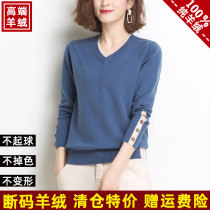Ordos city cashmere sweater womens spring and autumn outside wearing inner lap loose sleeve head chicken heart collar knit undershirt woman