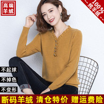 Ordos city cashmere sweatshirt woman 100 pure cashmere spring autumn new V collar sweater woman loose to wear wool to bottom