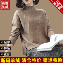 Ordos city semi-high collar cashmere sweatshirt woman 100 pure cashmere autumn winter new hit bottom sweater woman loose short