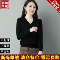 Ordos city cashmere sweatshirt woman 100 pure cashmere spring autumn set head wool hit undershirt loose V collar lady sweater