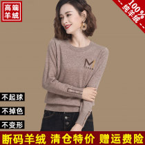 Odos City Cashmere Sweater Lady Sweater Loose Outside Wearing Spring And Autumn Blouse Thin Wool Knit Undershirt Woman