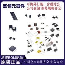 BO Table M One-stop substrate components with RJT Electric IC chip resistance capacitor 2-3