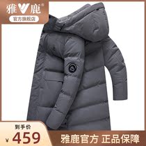 Yose 2022 The new down jacket for mens mens cap for mens casual fashion winter warm jacket boomer