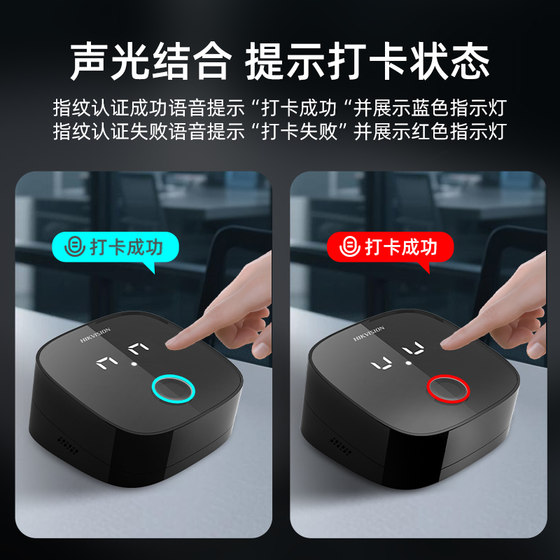 Hikvision 지문 지문 펀치 인 기계 직원 펀치-인 출석 기계 손가락 체크인 체크인 참석 기계 출석의 실시간 시청 멀티 스토어 Cowler Machine의 통합 관리 관리 Hikvision 지문 지문 펀치 인 기계 직원 펀치-인 출석 기계 손가락 체크인 체크인 참석 기계 출석의 실시간 시청 멀티 스토어 Cowler Machine의 통합 관리 관리