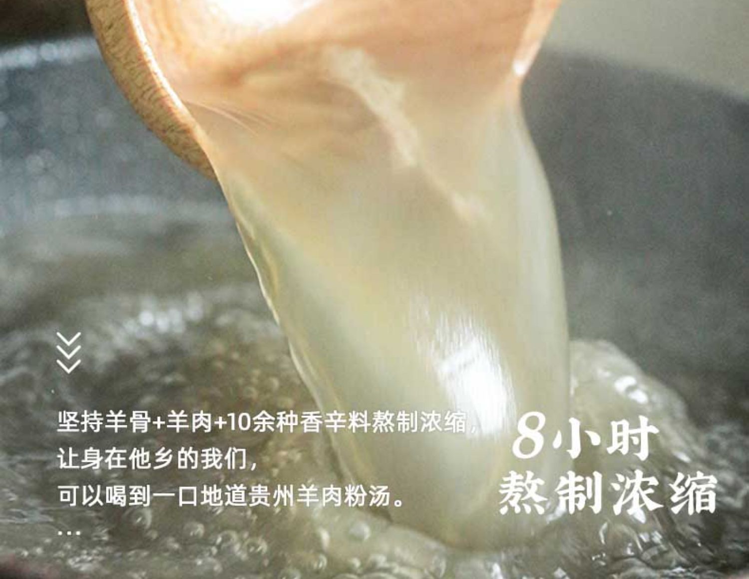 【美味小厨】贵州水城风味贵州羊肉粉