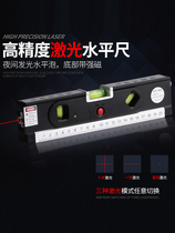 Laser gradienter memes small portable small infrared mini small horizontal measuring instruments EASY and easy
