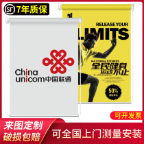 Advertising Roller Blind Logo Custom Curtains Free to install full shading shading office hand lift and roll pull-out