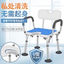 Bath stool Elderly non-slip bath chair Shower chair Disabled bath chair Pregnant woman shower chair Aluminum alloy stool