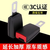 Car Seat Belt Clip Bayonet extension Joint fixer Insurance with lock stopper in the car