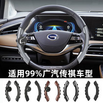 The cars customized GS3 GS5 GS5 GS8 anti-slip slip set GE3 M8 GA4 season