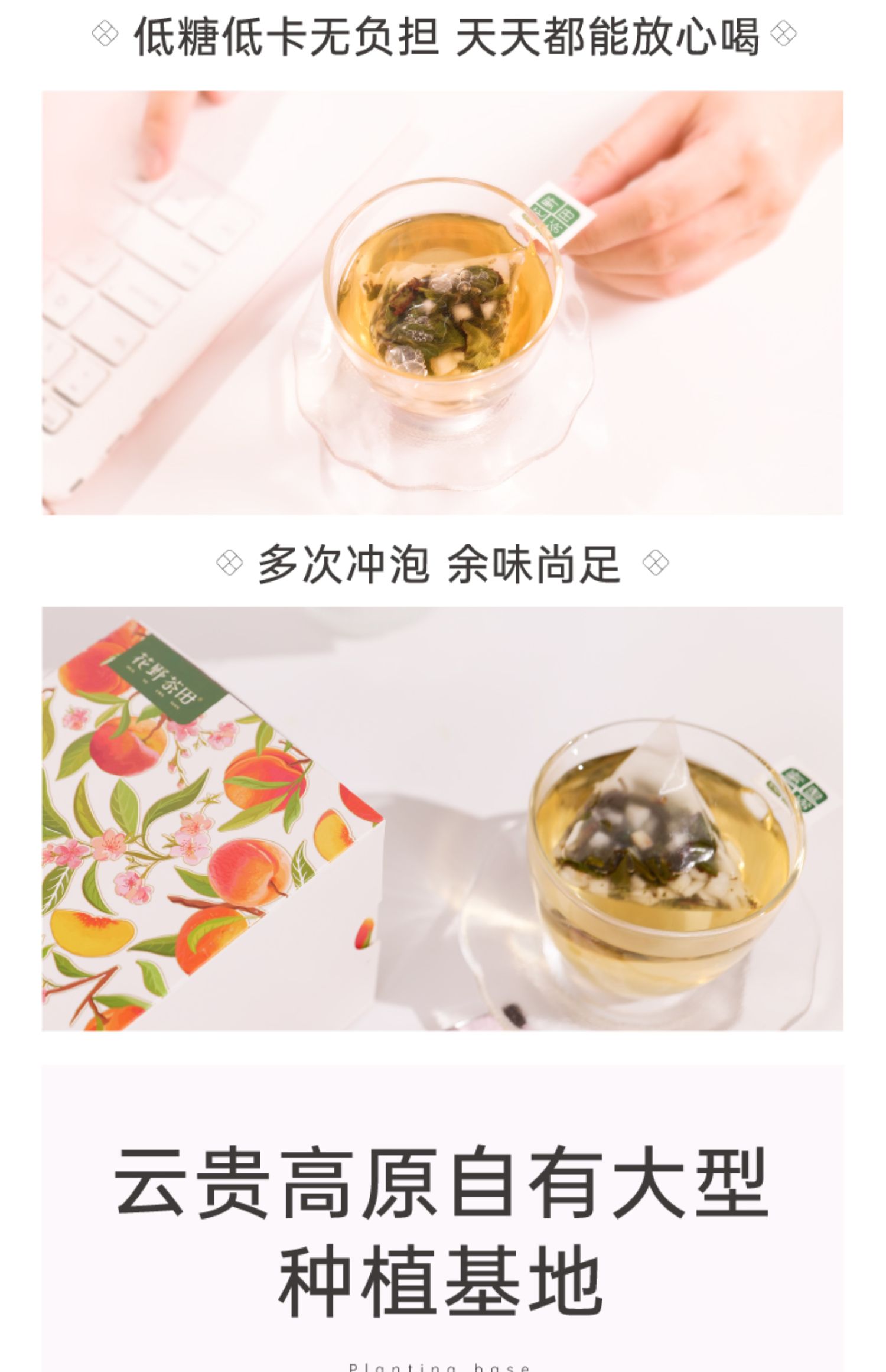 【稳定签到】蜜桃乌龙茶10包