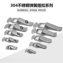 Right angle box buckle buckle catch 304 stainless steel spring buckle wooden case buckle case buckle duckbill buckle