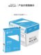 아시아 태평양 Senbo Copy Coke A4 사본 종이 70g 인쇄 용지 전체 상자 5 팩 2500 백서 학생 초안 용지 싱글 팩 500 도매 무료 배송 80g 두꺼운 양면 인쇄 a3 아시아 태평양 Senbo Copy Coke A4 사본 종이 70g 인쇄 용지 전체 상자 5 팩 2500 백서 학생 초안 용지 싱글 팩 500 도매 무료 배송 80g 두꺼운 양면 인쇄 a3