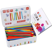 First Grade Elementary School Teaching Aids Math Small Stick Children Count Learning Woody Round Stick Colorful Wooden Puzzle Toys