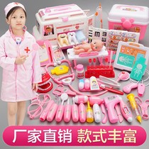 Childrens Little Doctors Toys Toys Girls Over Home Suit Medical Kit Girls Nurse Dolls Beating Needle Stethoscope