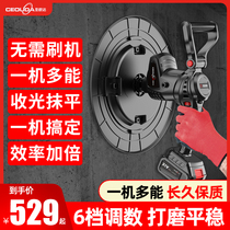 Full-automatic wiping machine lithium-collection leveling machine electric rubbing wall machine cement mortar wall collector