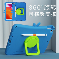 ipad protective case 2020 new 10 2 cute ipad8 with pen slot ipadpro protective case all-inclusive anti-fall 10 5 inch apple tablet suitable for air3 bracket i