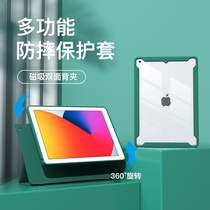 ipad protective case with pen slot ipadpro protective sleeve three-fold silicone magnetic suction 10 2 anti-bending transparent bracket ipad2021 new for Apple tablet 11 inch min