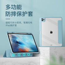 ipad protective case 2021 apple tablet ipad9 protective case 2020 with pen slot 2018 protective bag hard shell creative stand ipad2020 protective case for men and women new anti-bending