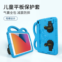 Pollet ipad protective case 10 2 inches 2021 new all-inclusive drop-resistant iapd air3 protective case for 10 5 children cute soft with pen slot apple tablet ip