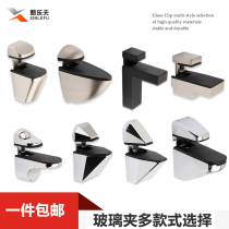 Thickened Zinc Alloy Glass Separator Adjustable Fixed Clip Wooden Board Bracket Laminate Holder Laminate Clip Load-bearing Bracket F Clip