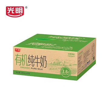 光明有机纯牛奶200mL*20学生儿童早餐鲜牛奶[24元优惠券]-寻折猪