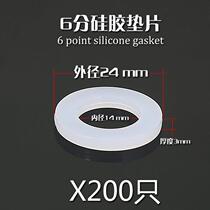 Seal 2 SPACER TAP RUBBER SUB-PROOF ONE INCH LEAK 4 RUBBER PAD WASHER ER ROUND SOFT WATER HOSE INCH WATERPROOF