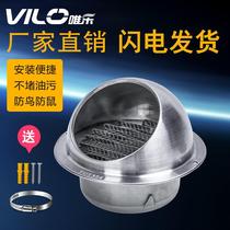 304 STAINLESS STEEL WIND CAP EXTERNAL WALL AIR OUTLET RANGE HOOD SMOKE EXHAUST PIPE WINDPROOF OUTDOOR VENT OUT OF WIND HOOD