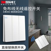 International Electrics Wireless Remote Control Switch Panel free of wiring 220V multi-control panel Home Double control casual sticker