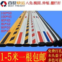 Road Brake Lever Cell Lift Bar Stop Car Stop Lever Aluminum Alloy Road Brake Lever Fence Rod Anise Road Gate Rod Telescopic Rod