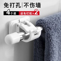 Punch-free pole holder Adhesive rod clip Curtain rod crossbar Door curtain rod hanging clip Hook bracket Telescopic rod