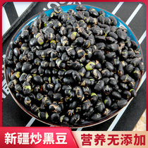 Fried black beans cooked ready to eat pregnant beans original soybean nuts pregnant women snacks snack food nutrition snacks