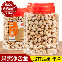 New natural opening salt baked pistachios net content 500g primary color non-bleached nut snacks dried fruit