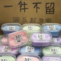 A large box of cheap suit slime Crystal mud Net Red Girl heart m home zero yuan childrens toys