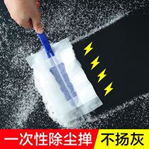 Electrostatic feather duster shaking sound electrostatic dust duster feather duster household telescopic foldable cleaning
