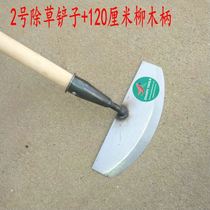 Shovel knife weeding shovel shovel grass floor Hoe agricultural all-steel hollow Hoe small hoe planting vegetables