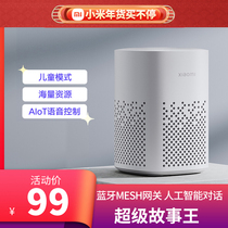 Xiaomi Little Love Speaker Play Smart Speaker Small Love Classmates Home Bluetooth Sound AI Speaker