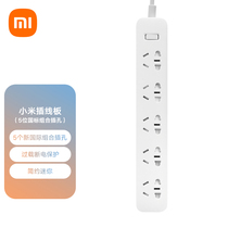 Xiaomi Mi Family Patch Board 5-Digit Base Version Multifunction Socket Home Plug-in Wiring Board Child Safety Protection