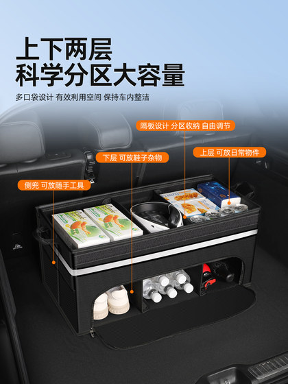 자동차 트렁크 저장 상자 자동차 저장 상자 트렁크 스토리지 박스 더블 레이어 접이식 저장 상자는 자동차에 있어야합니다. 자동차 트렁크 저장 상자 자동차 저장 상자 트렁크 스토리지 박스 더블 레이어 접이식 저장 상자는 자동차에 있어야합니다.