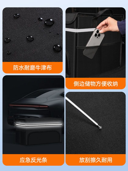 자동차 트렁크 저장 상자 자동차 저장 상자 트렁크 스토리지 박스 더블 레이어 접이식 저장 상자는 자동차에 있어야합니다. 자동차 트렁크 저장 상자 자동차 저장 상자 트렁크 스토리지 박스 더블 레이어 접이식 저장 상자는 자동차에 있어야합니다.