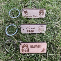 Surname pendant wooden hundred family name key chain pendant creative commemorative small gift to friends girlfriends kindergarten small