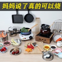 Net red kitchenette really cooked a full set of childrens house real cooking kitchen toys mini cooking cooking small kitchen set