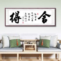 Cross stitch living room 2021 New Cross stitch thread embroidery 2020 new living room willing calligraphy calligraphy calligraphy painting simple Thorn