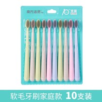 Disposable toothbrush with toothpaste 1-10 adult toothbrush soft hair toothbrush filament home Grade toothbrush alone