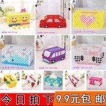 Childrens beaded handmade jewelry diy handmade beaded tissue box material package loose beads cute cartoon material