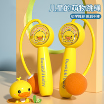 Children Cordless Jump Rope Nursery School Large Class Special Cartoon Hemp Rope 3 Years 6 Toddler 4 Begs 5 Birthday Gift Suit