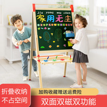Children small blackboard home bracket-free dust-free double-sided magnetic baby graffiti drawing and writing picture frame drawing board