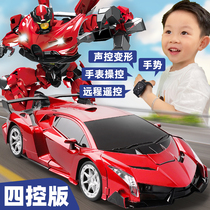 Gesture Sensing Deformation Remote Control Car Small Car Big Charge Racing Racing Diamond Robot Children Toy Car Boy
