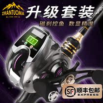 Tuteumar raft rod suit number of water drop wheels titanium alloy micro-lead soft tail boat fishing ice fishing bridge raft fishing rod full set