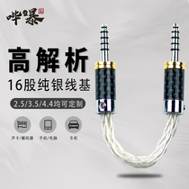 Beeps aux audio line 3 5mm connected car mobile phone computer audio output and connected recording line of solid silver